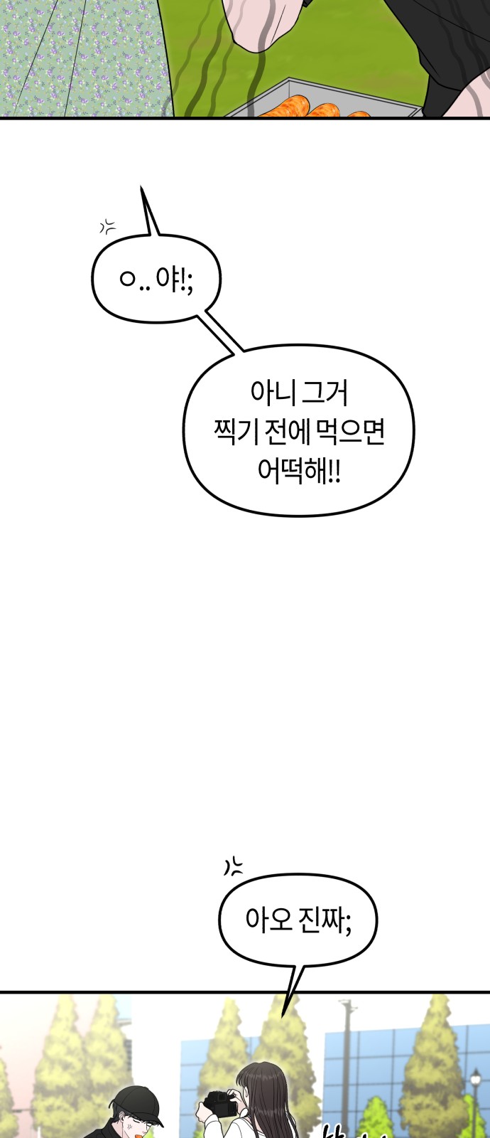 85 페이지