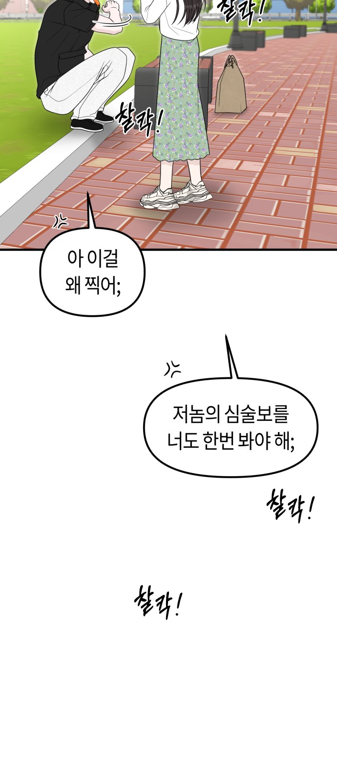 86 페이지