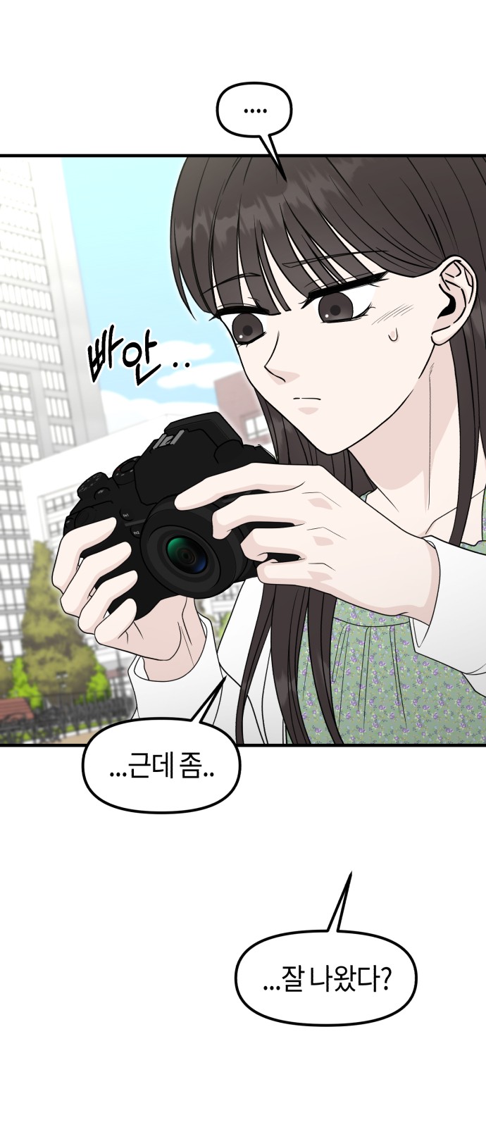 87 페이지