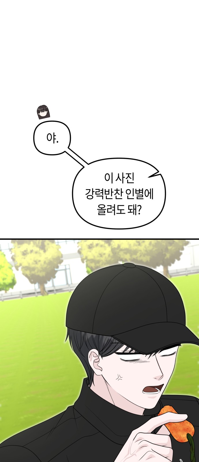 88 페이지