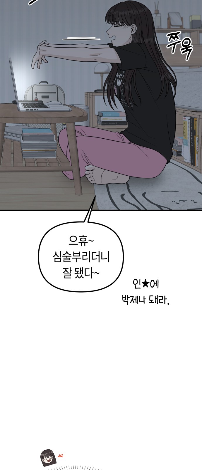 93 페이지