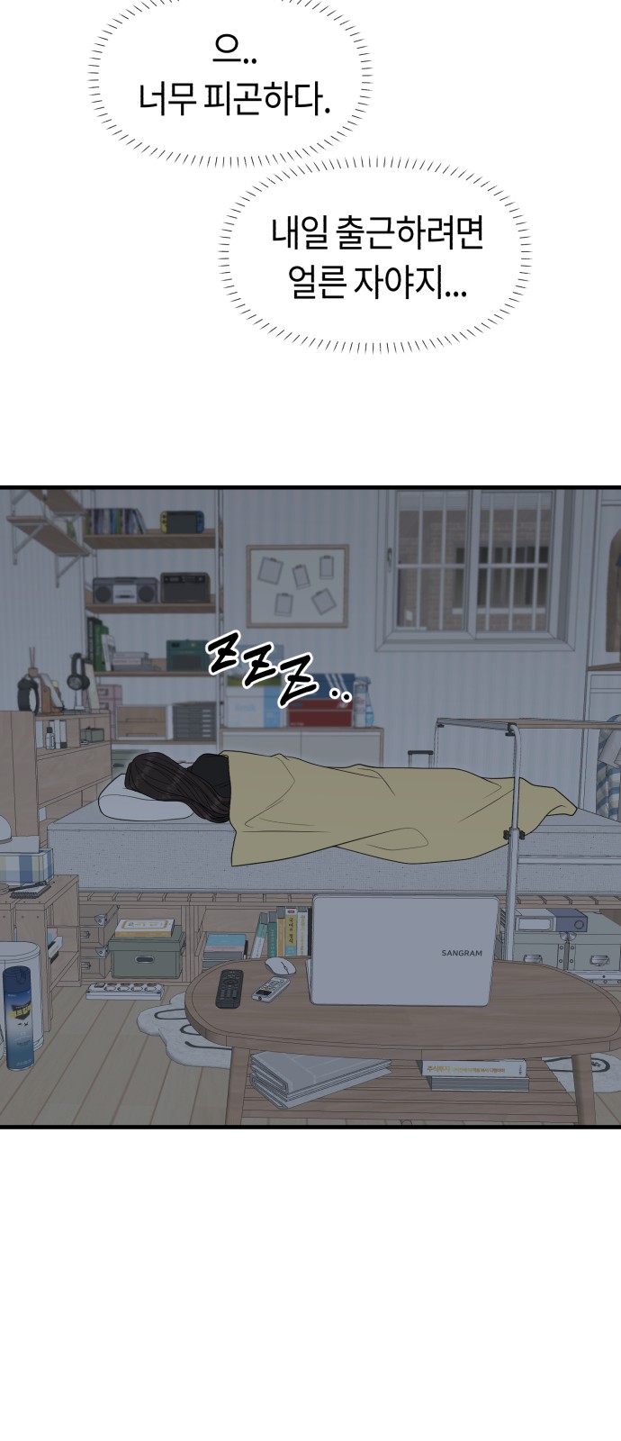 94 페이지