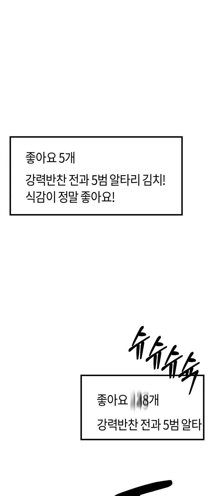 95 페이지