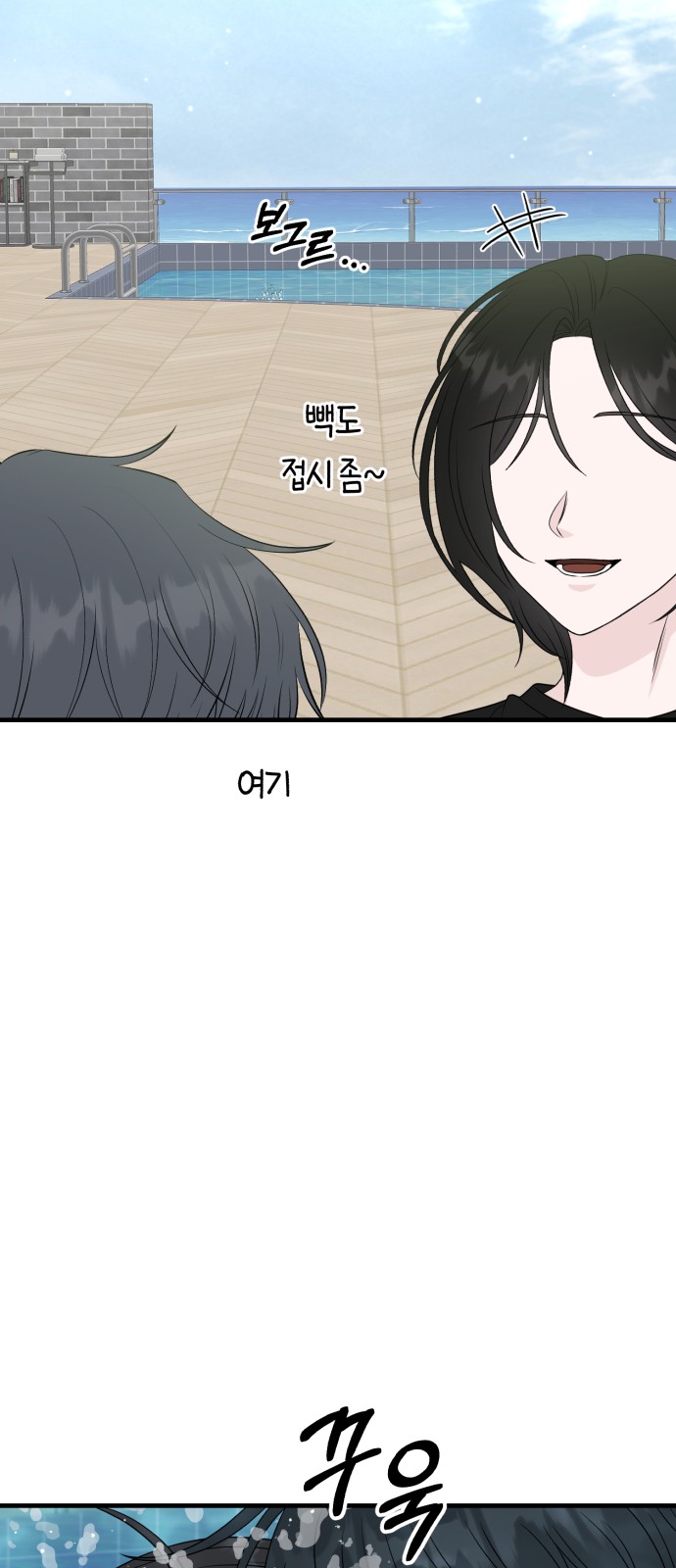 101 페이지