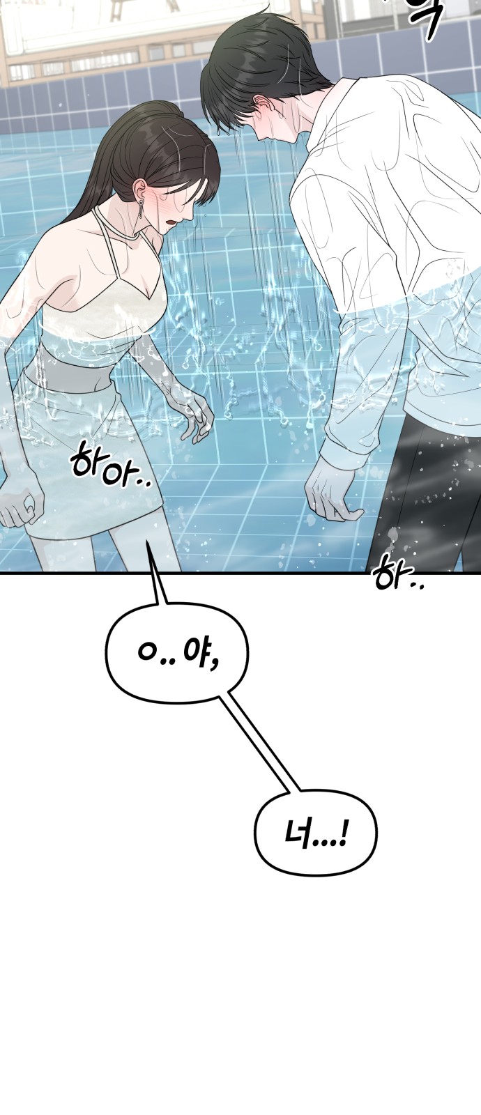 104 페이지