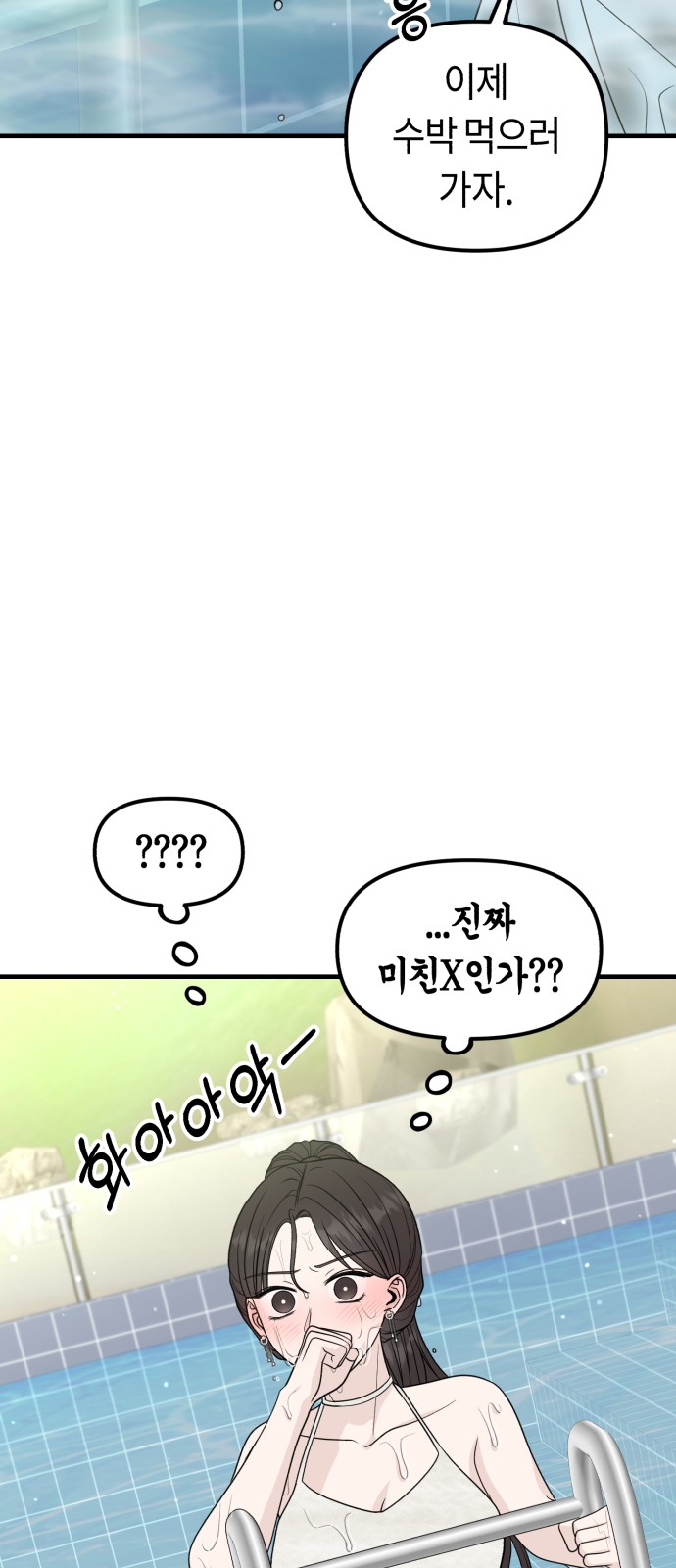 106 페이지