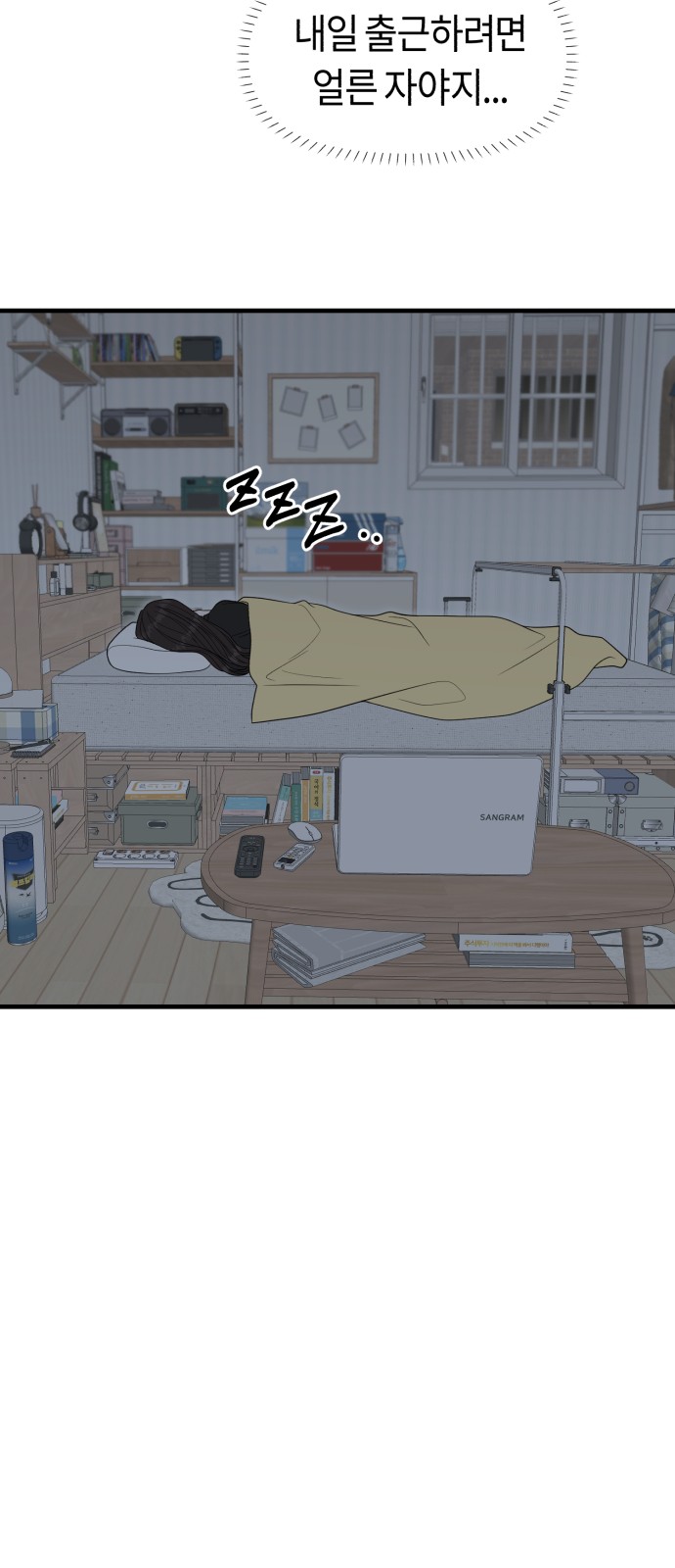 4 페이지