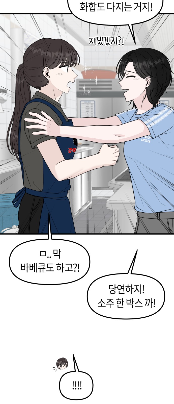 43 페이지