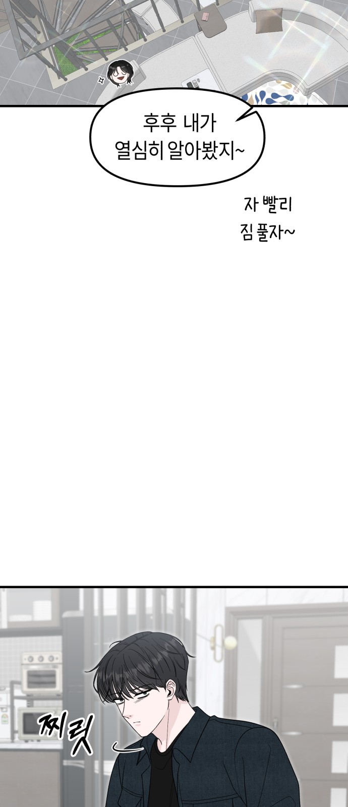 54 페이지