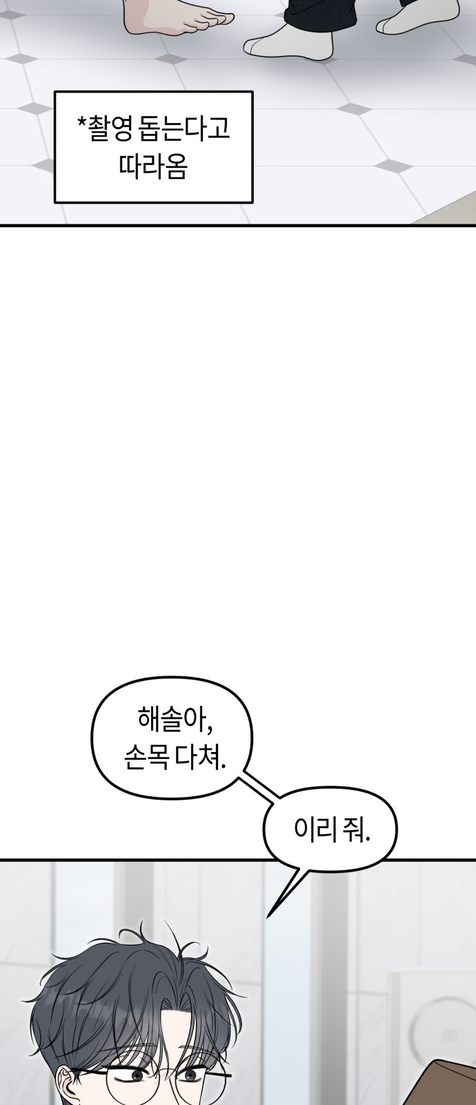 57 페이지