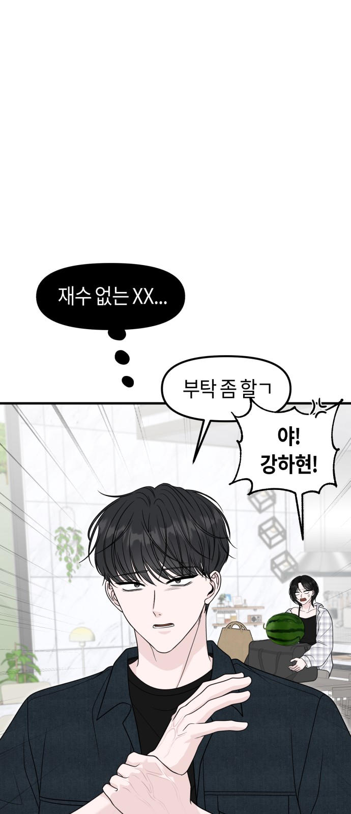 60 페이지