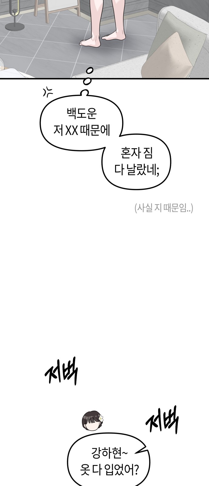 65 페이지