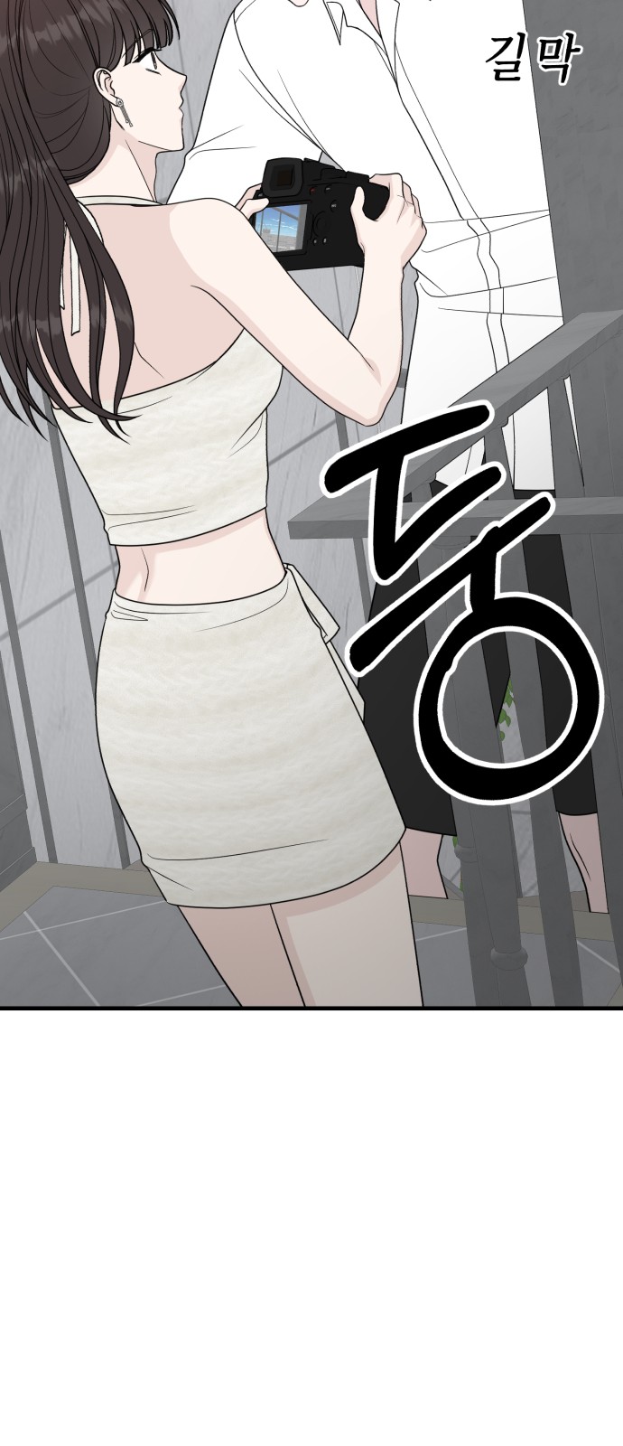 74 페이지