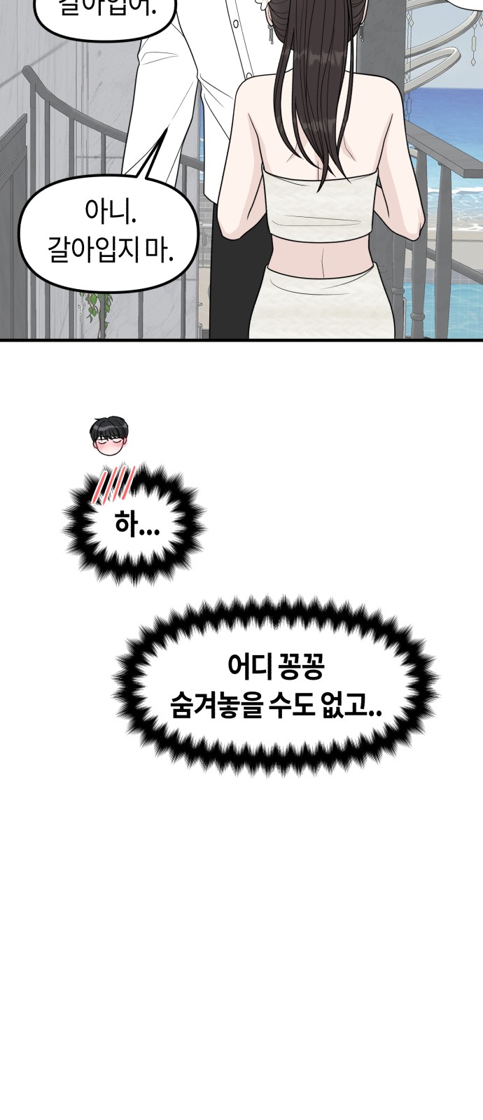 78 페이지