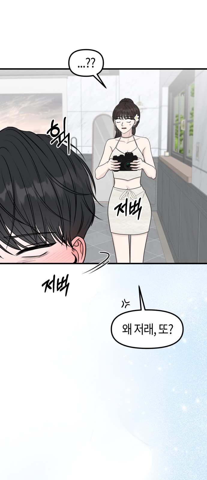 79 페이지