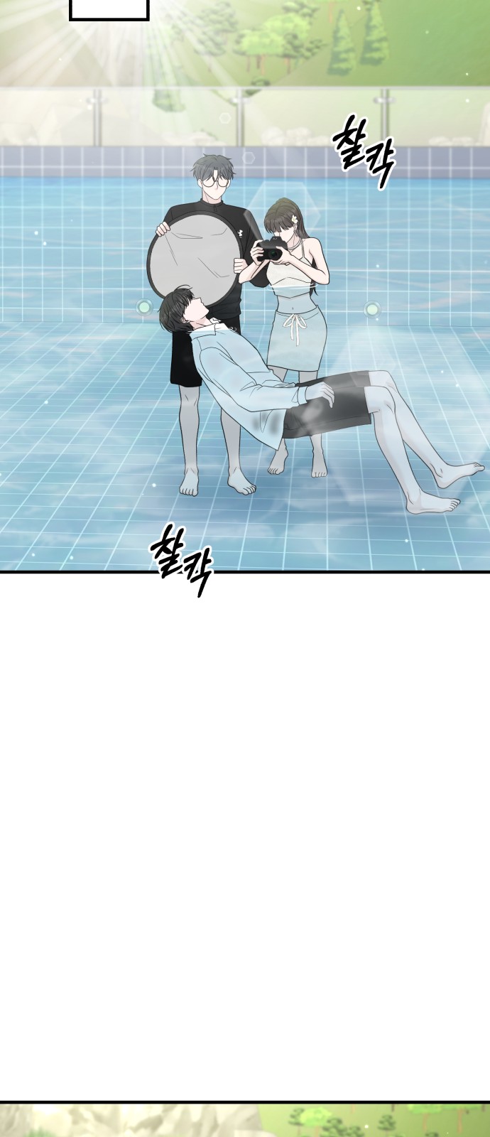 81 페이지