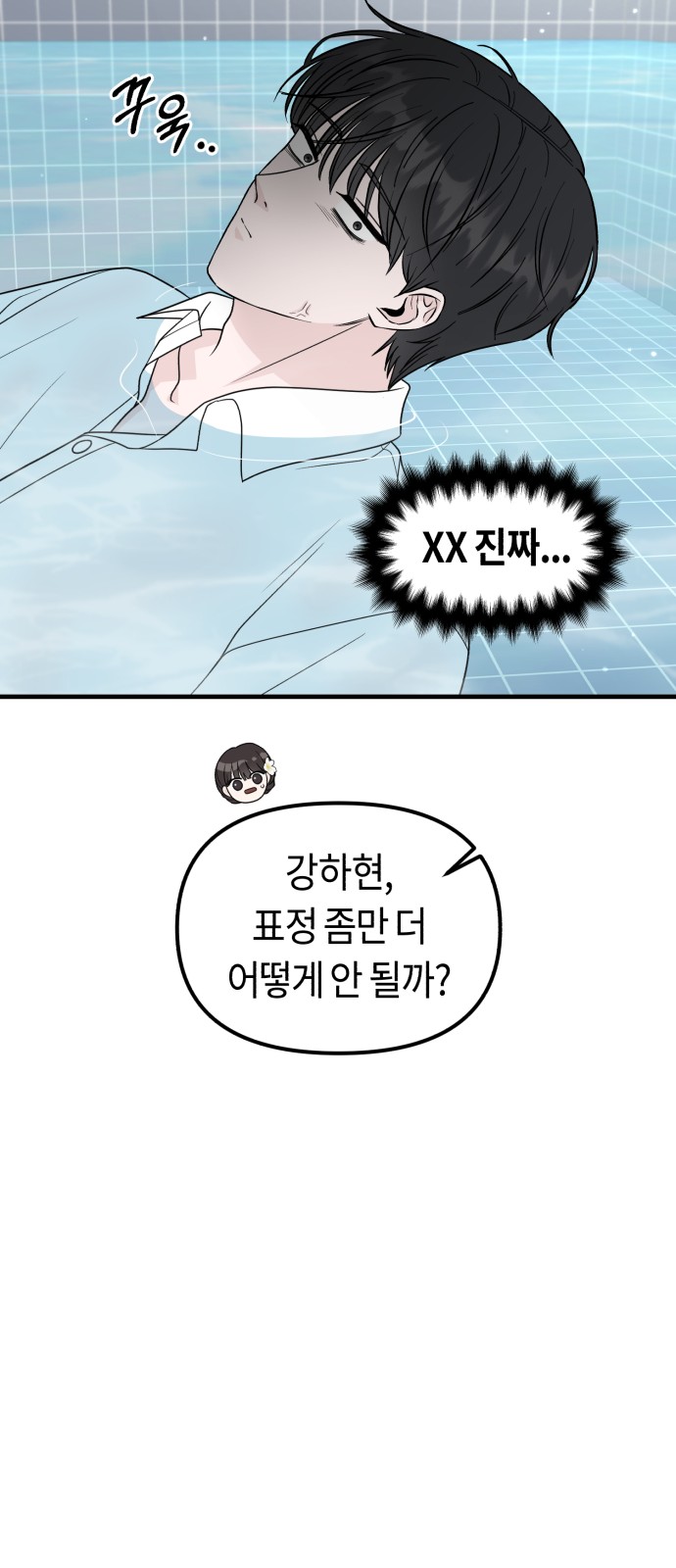 83 페이지
