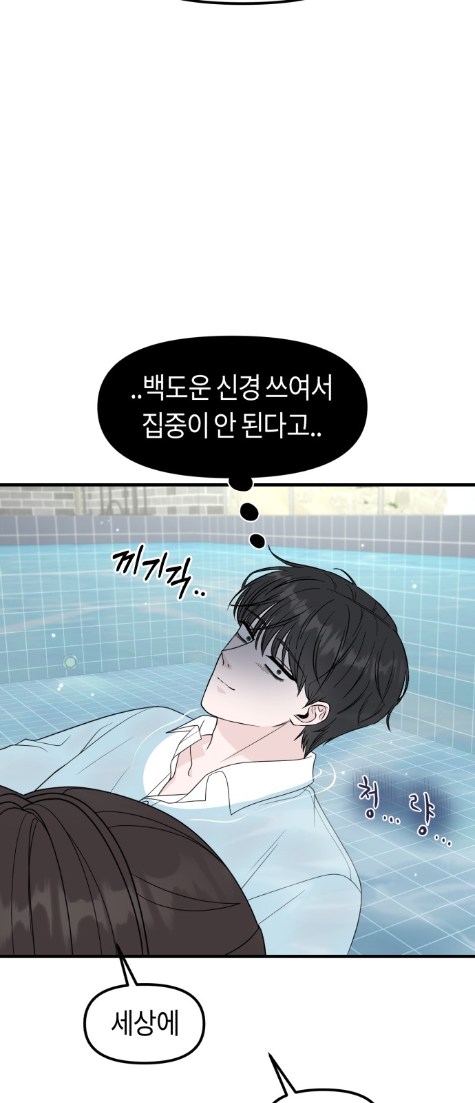 85 페이지