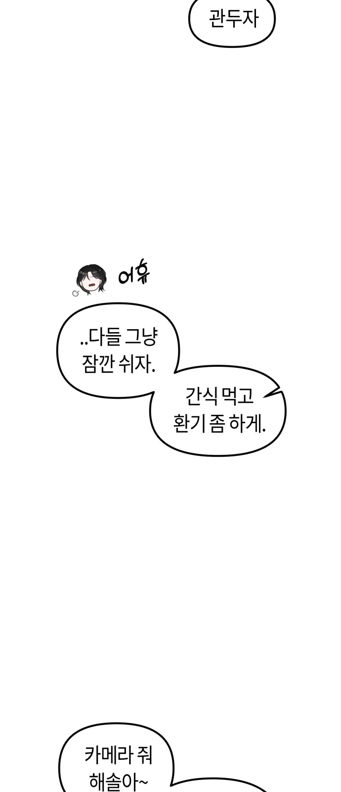 86 페이지