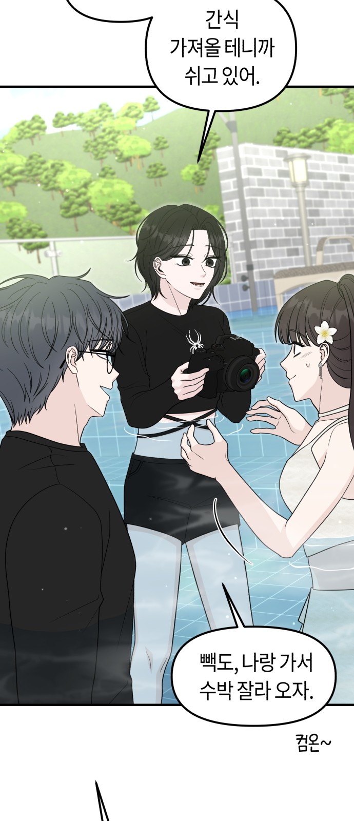 87 페이지