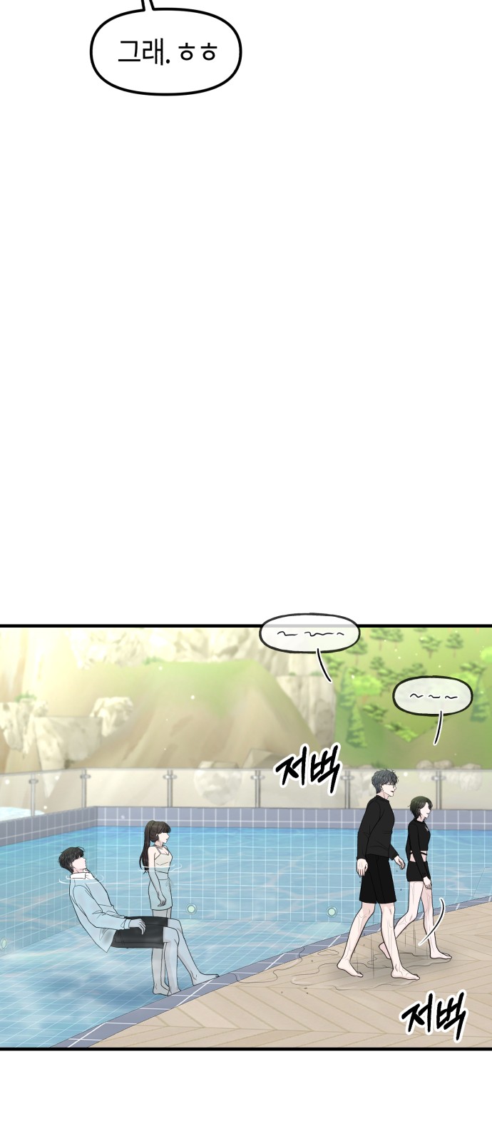 88 페이지