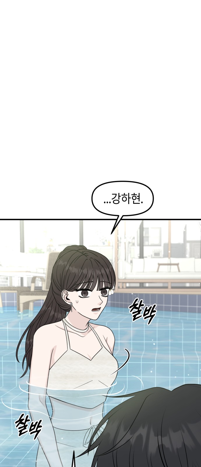 89 페이지