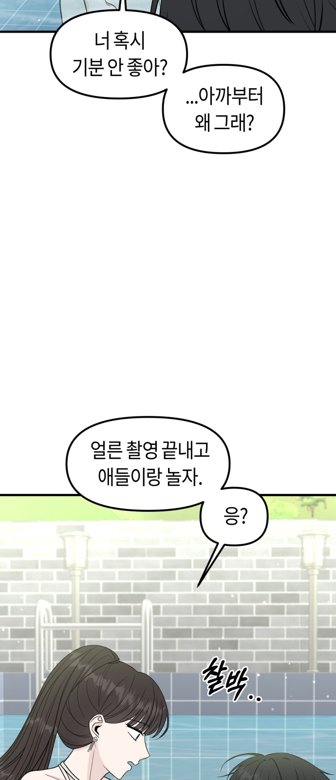 90 페이지