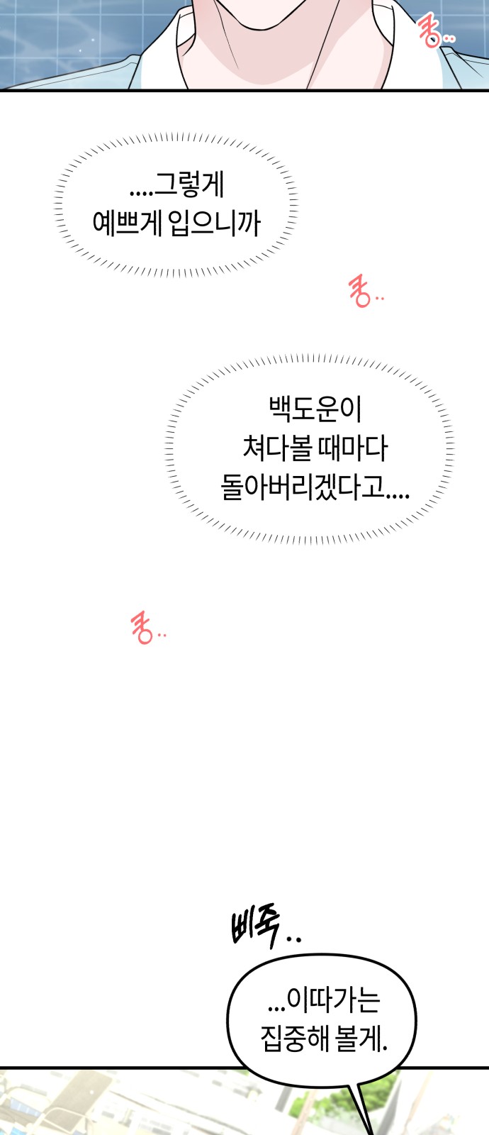 93 페이지