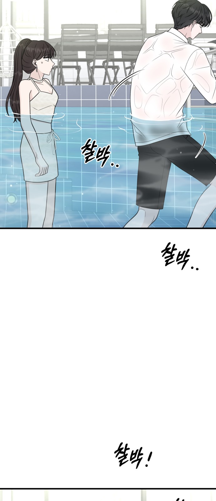 95 페이지