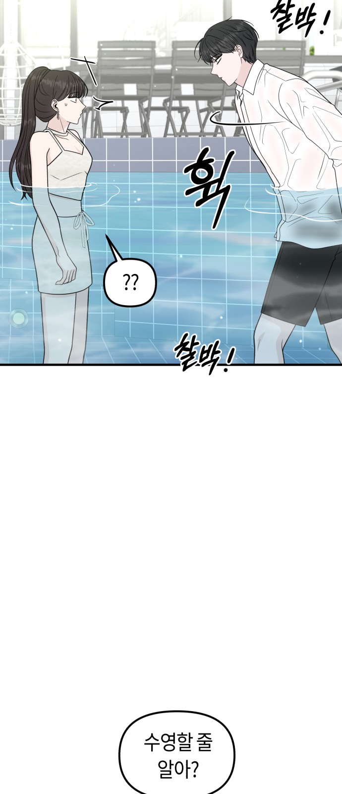 96 페이지