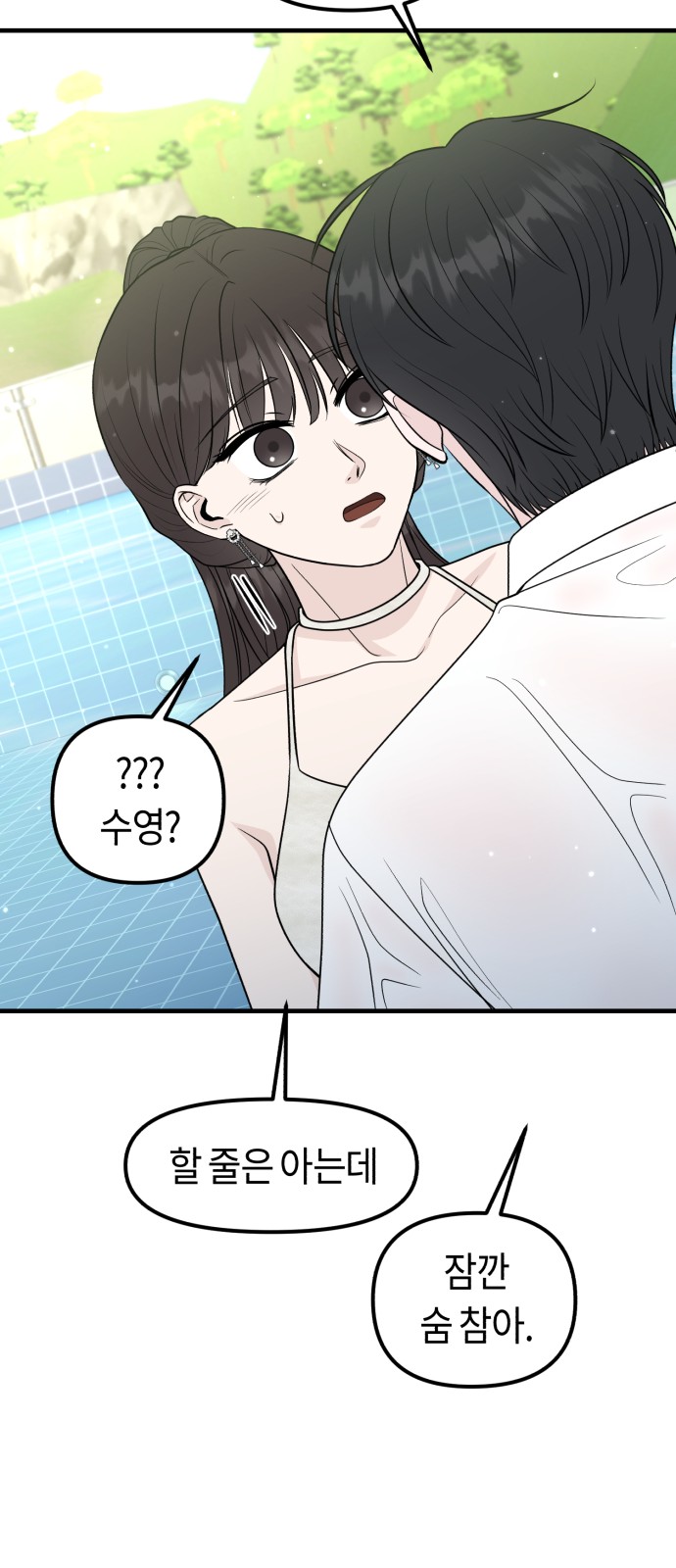 97 페이지