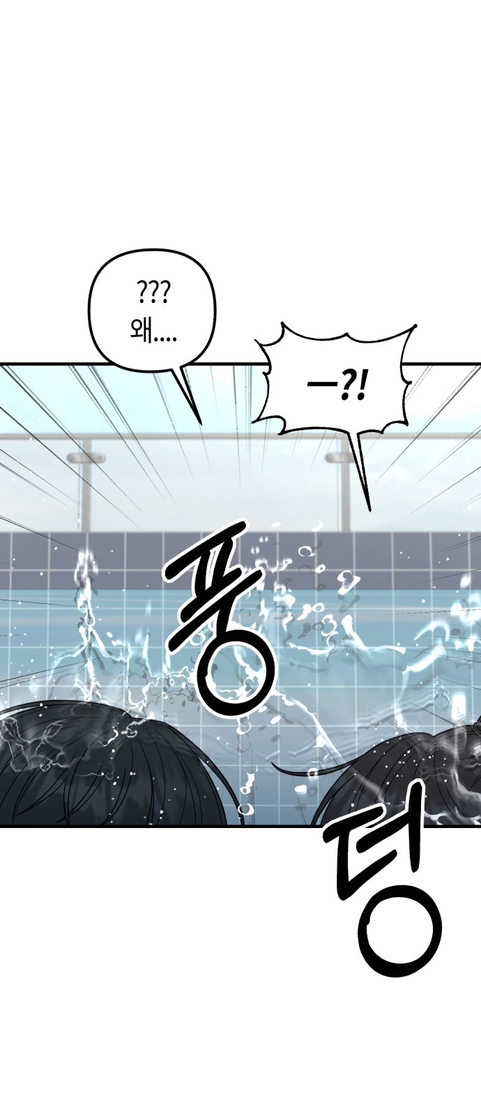 98 페이지