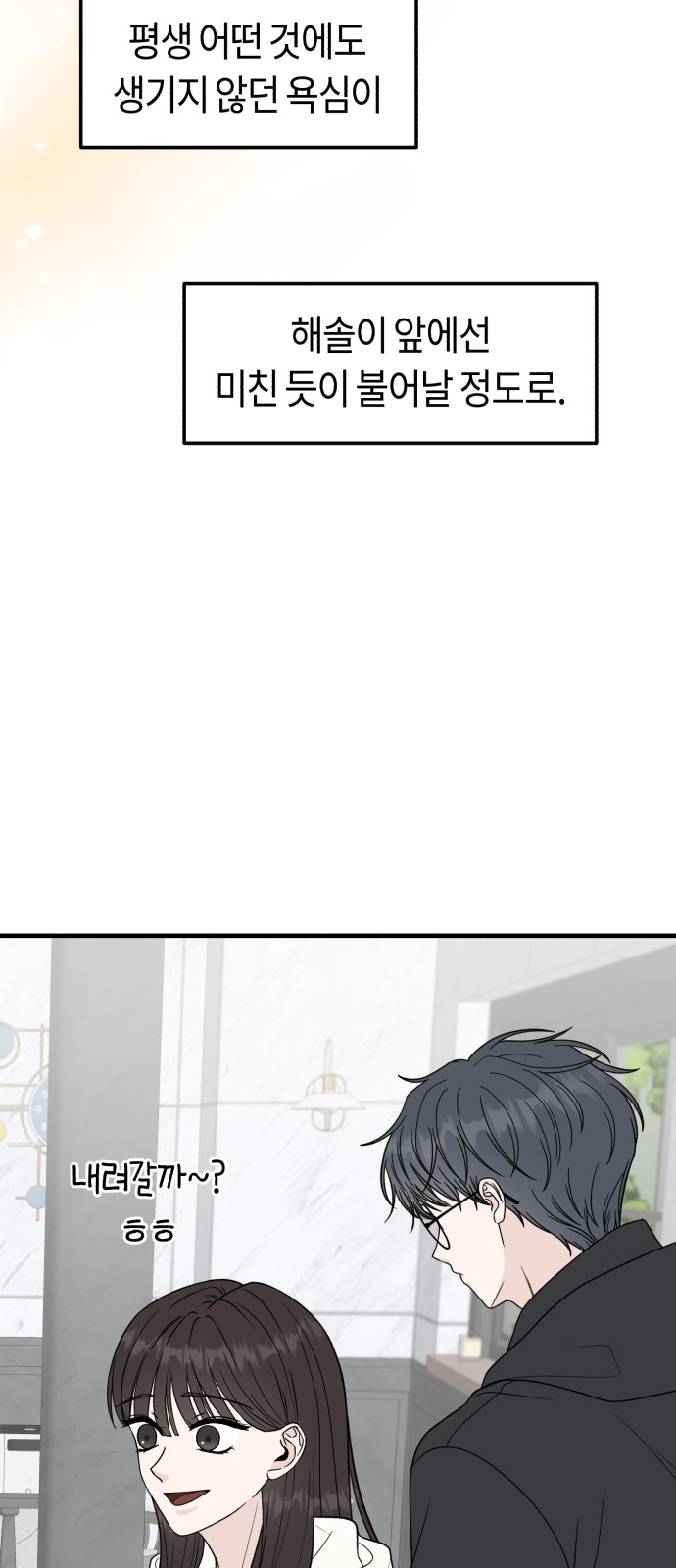 100 페이지
