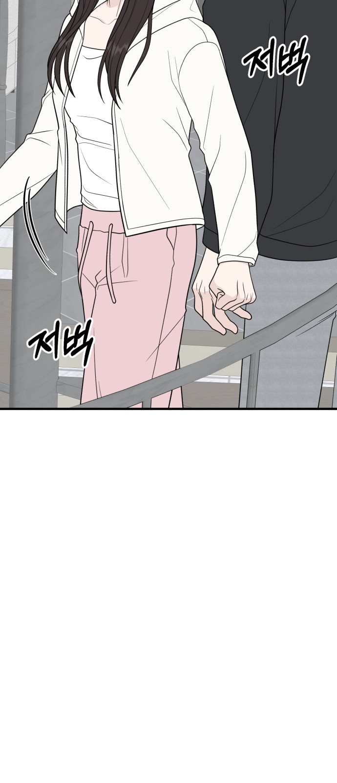 101 페이지