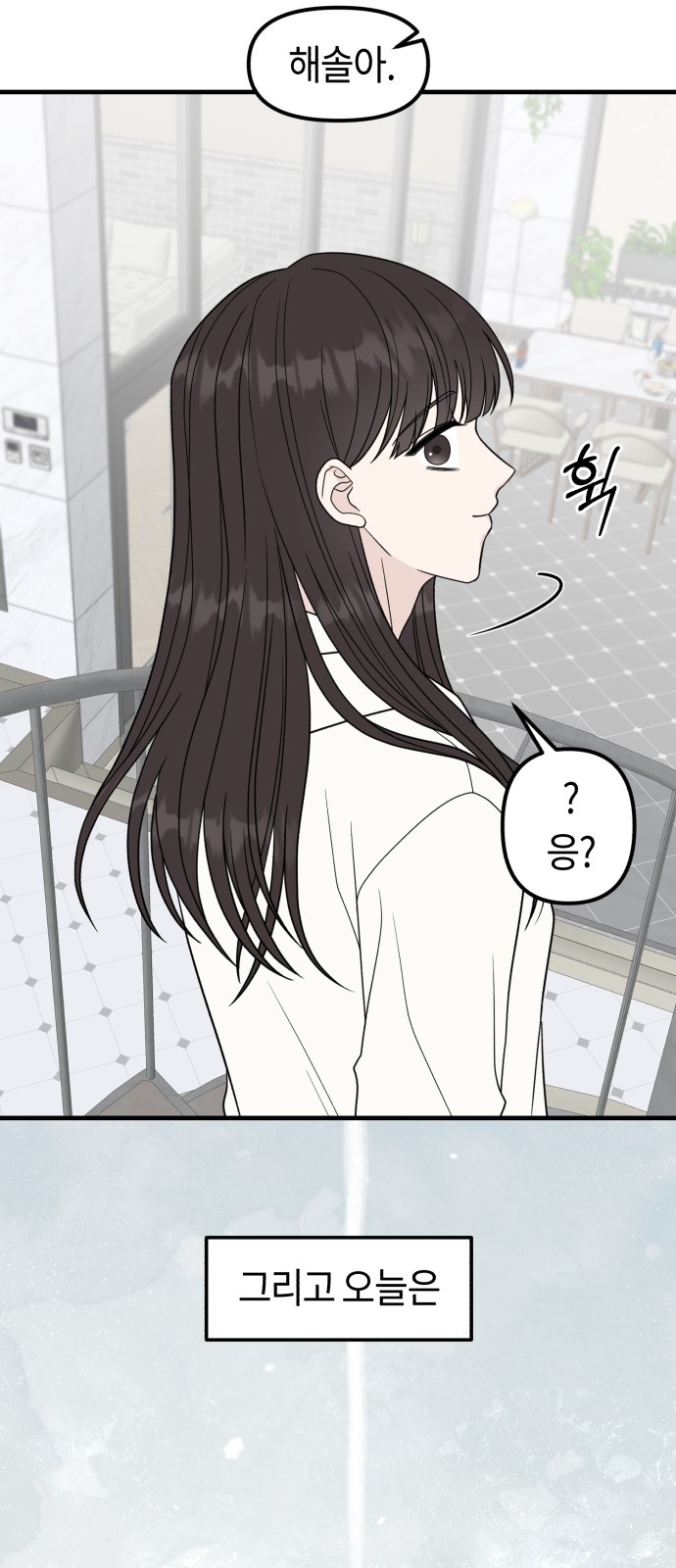 102 페이지