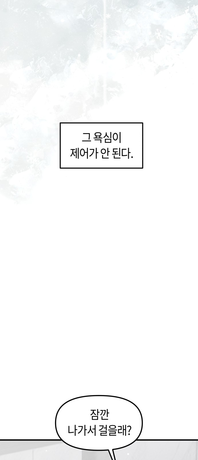 103 페이지