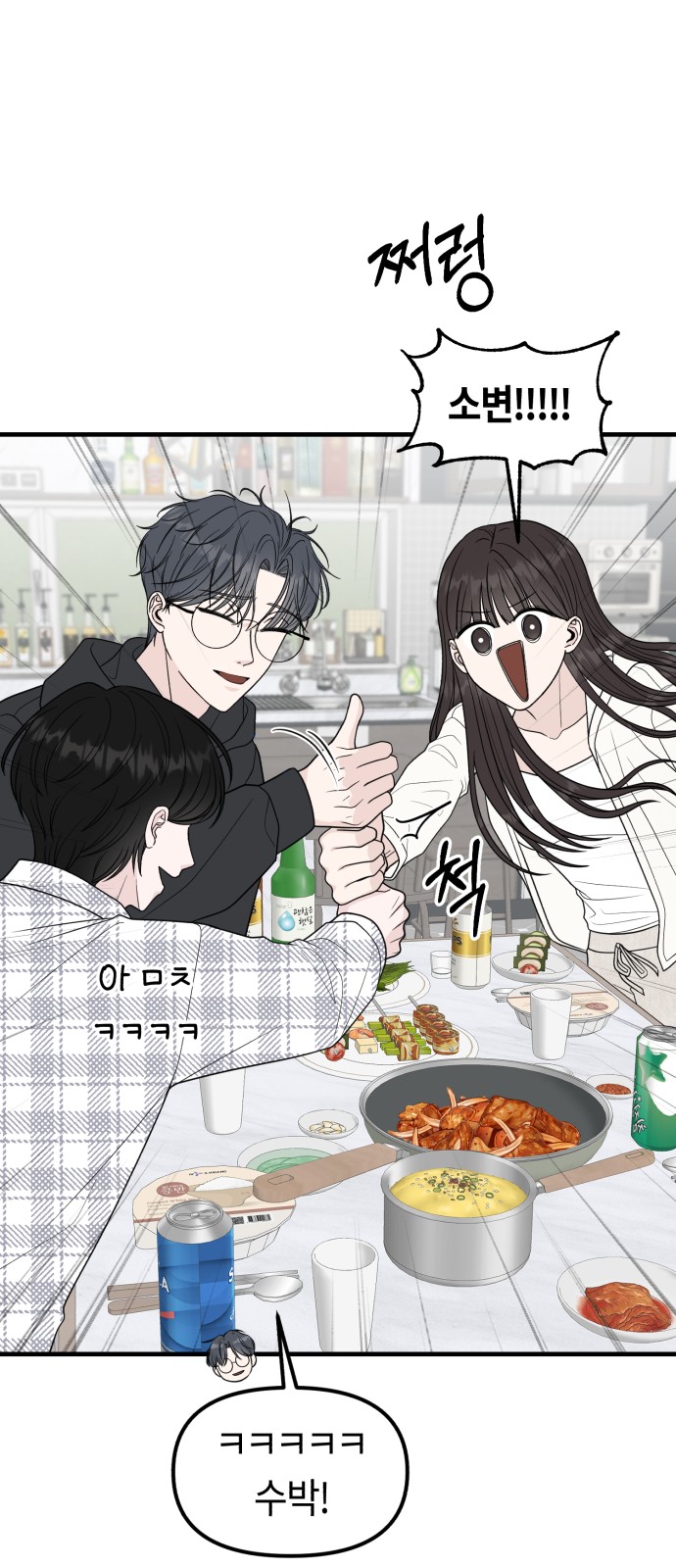 45 페이지