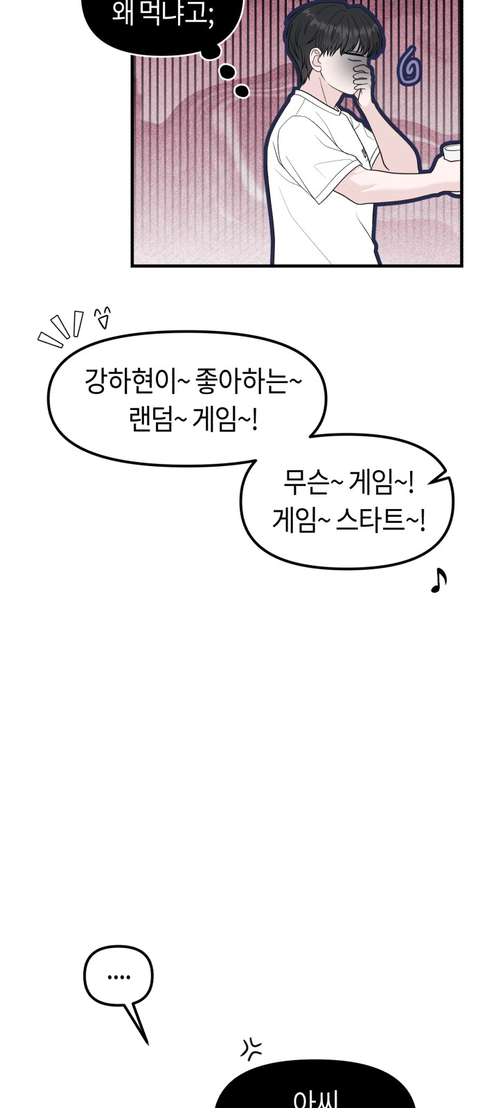 48 페이지