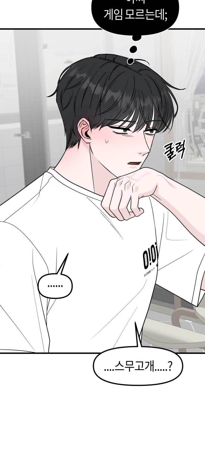 49 페이지