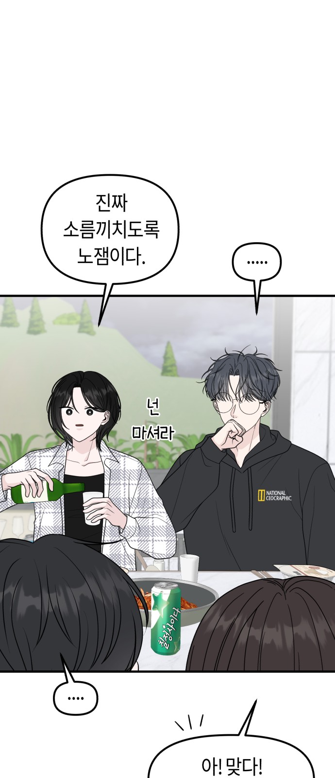 50 페이지