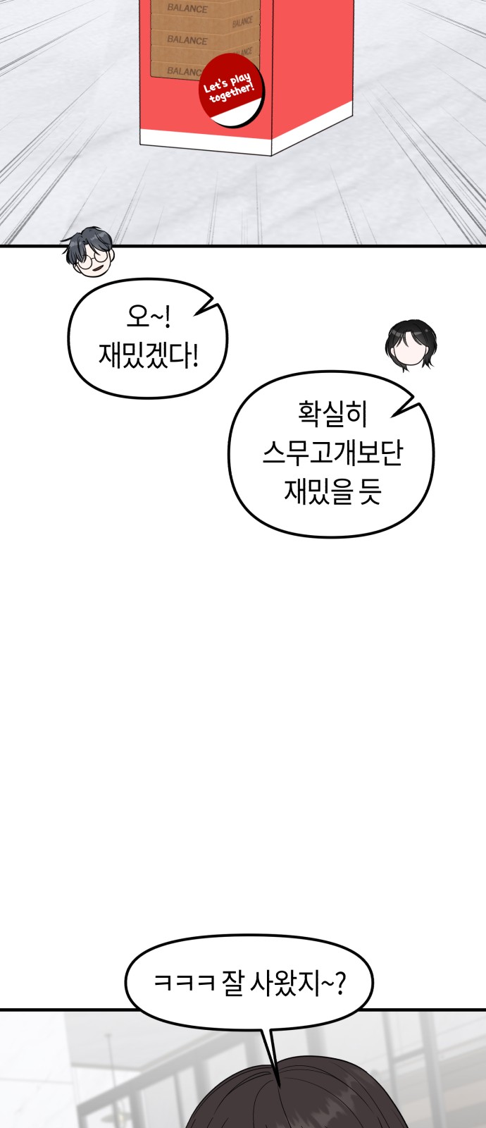 52 페이지