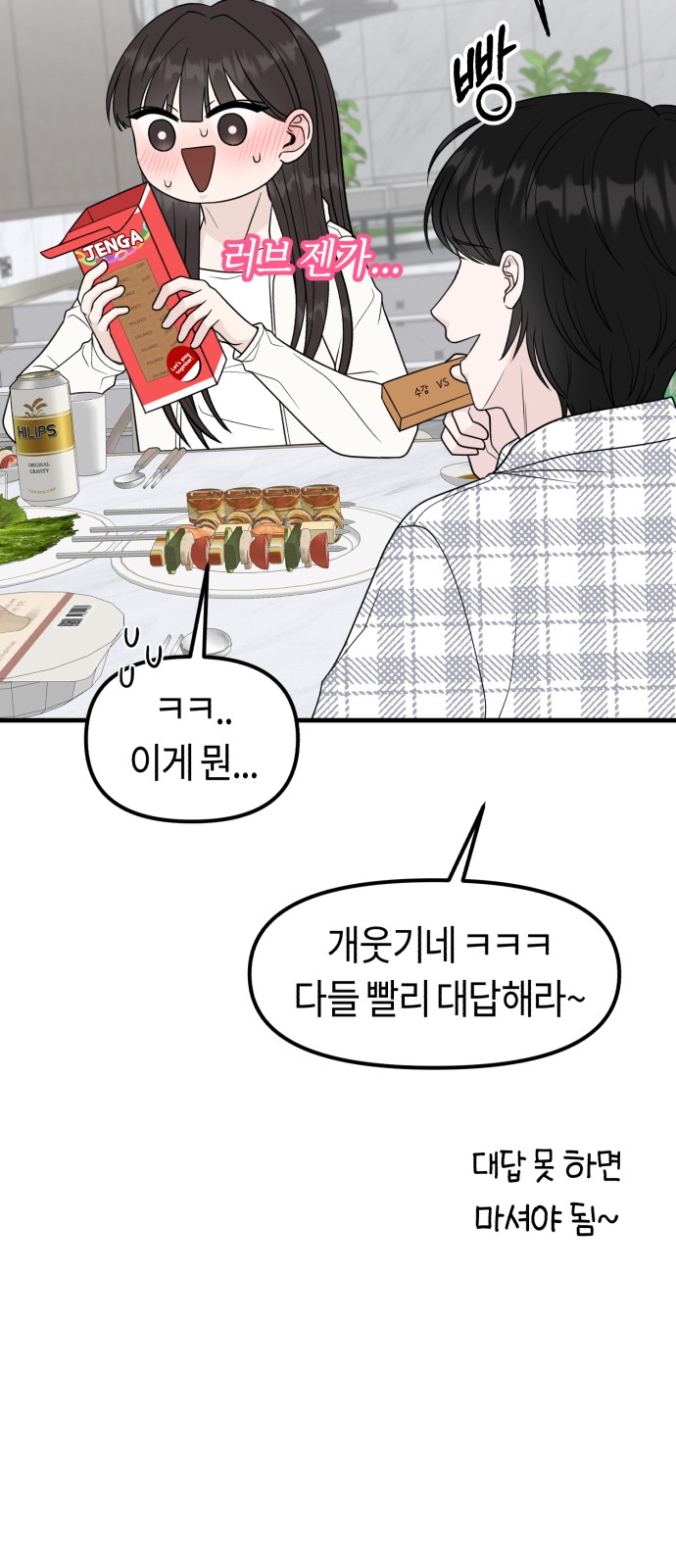 56 페이지