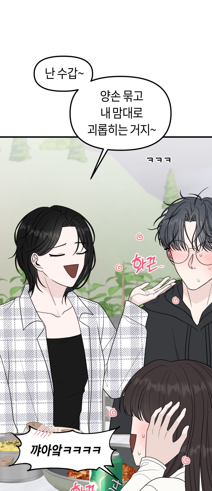 57 페이지
