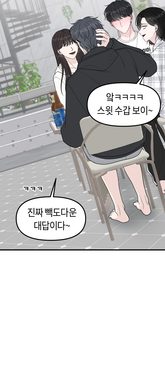 64 페이지