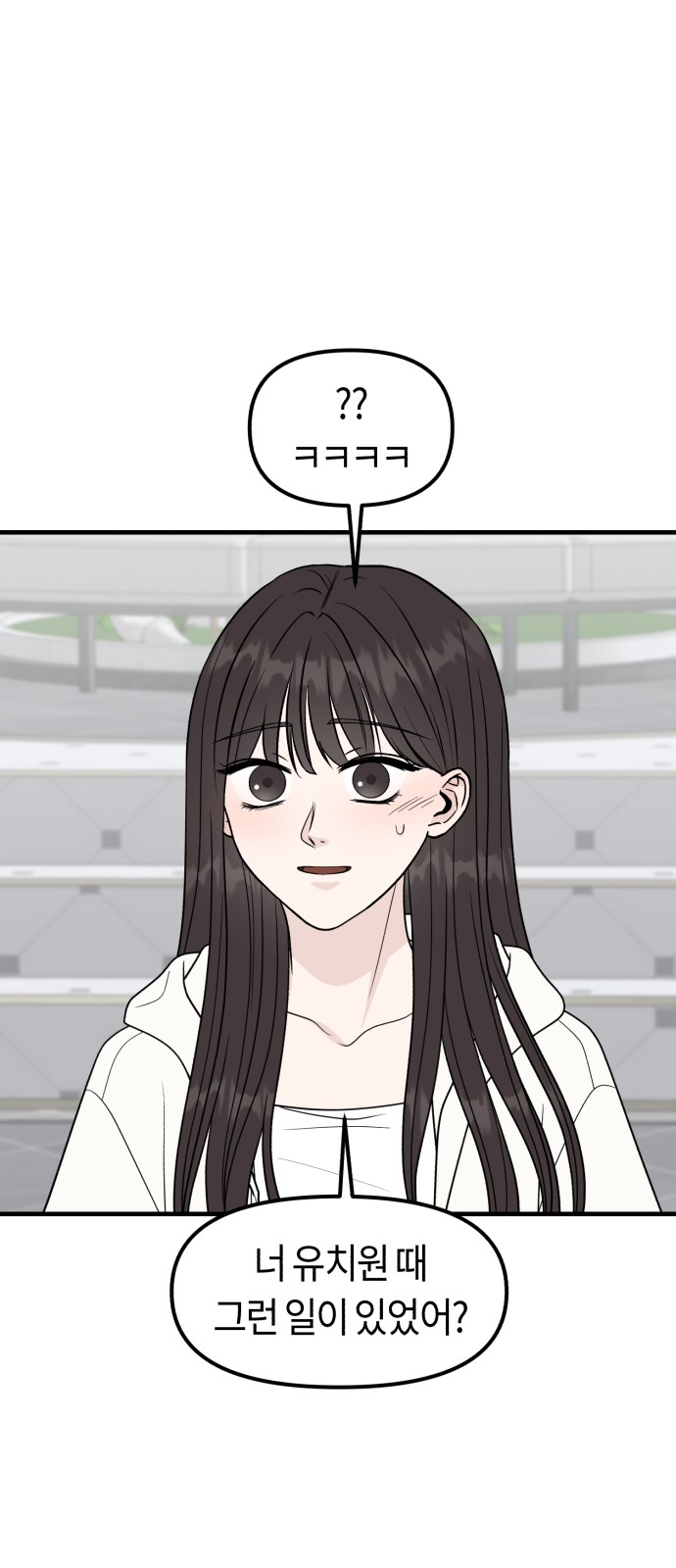 79 페이지