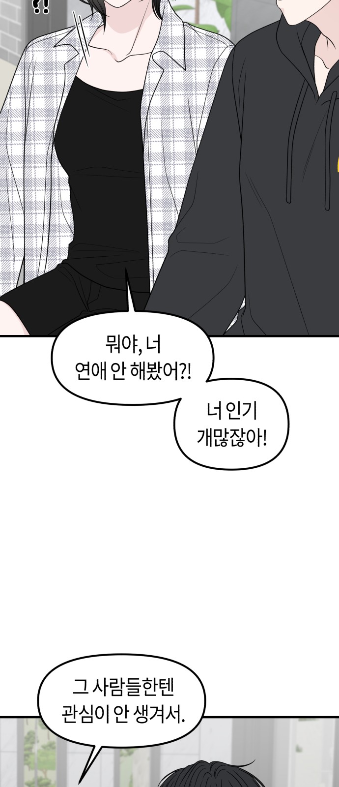 81 페이지