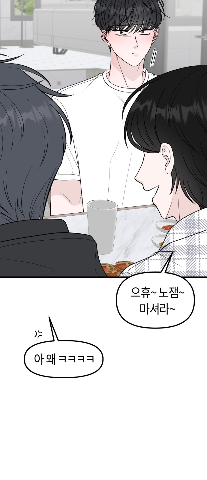 82 페이지