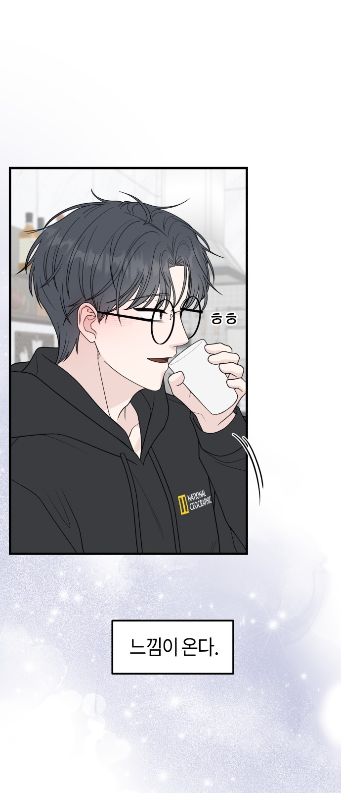83 페이지