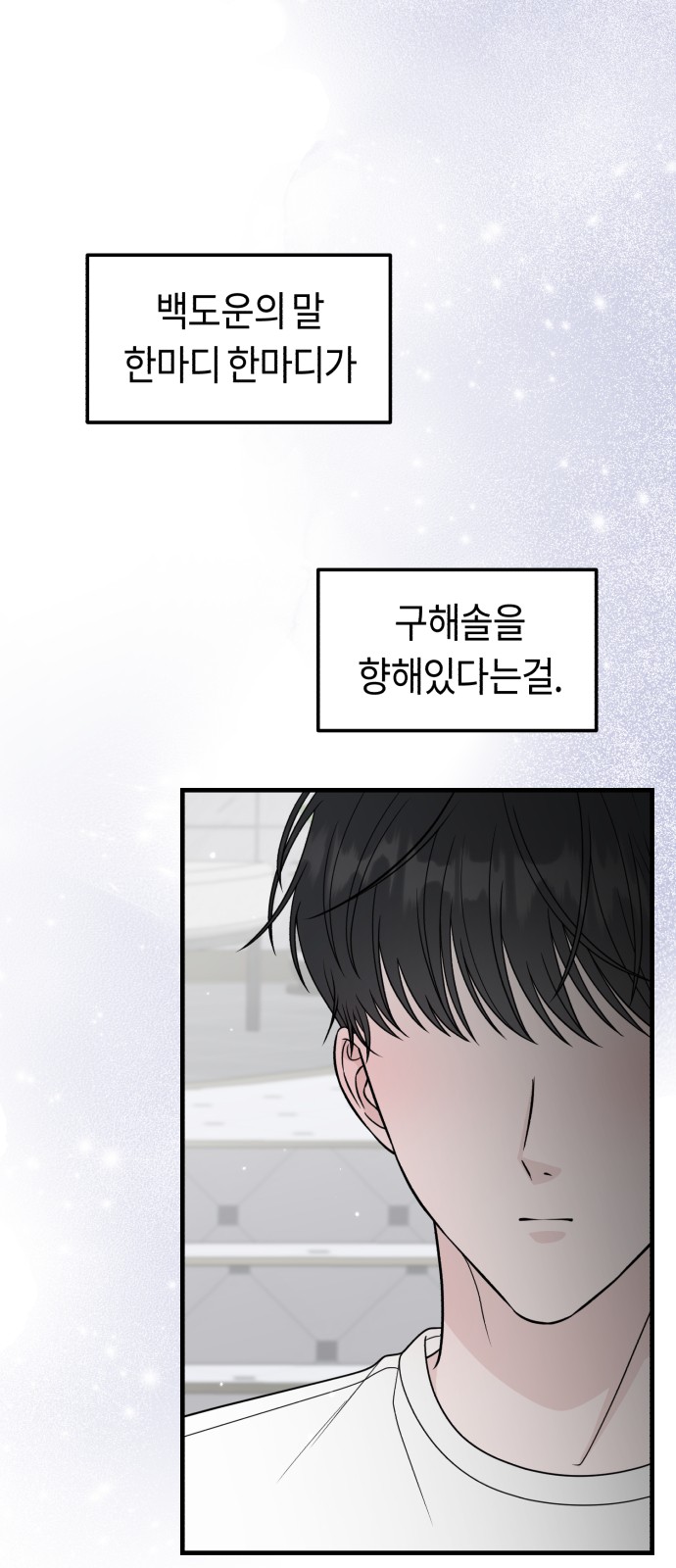 84 페이지