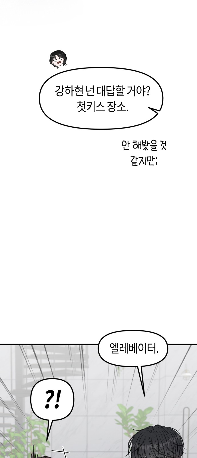 85 페이지